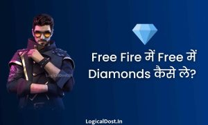 Read more about the article How to Get Free Diamonds in Free Fire (100% Working Cheats)