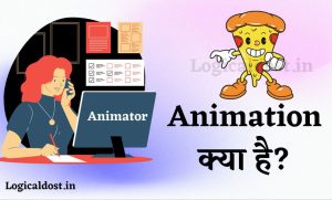 Read more about the article What is animation and what are its types;  what is an animator