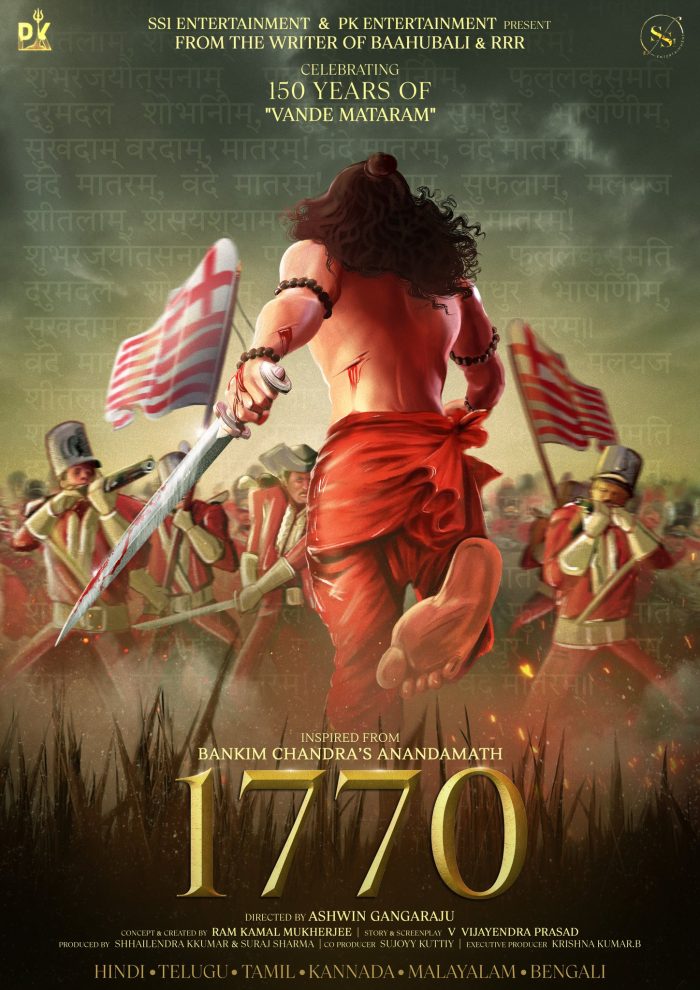 You are currently viewing 1770 Movie (2023): Cast |  Trailer |  First Look Poster |  OTT |  Songs |  release date Hindiscitech