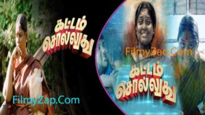 Read more about the article Kattam Solludhu (2022) Tamil Full Movie 480p 720p 1080p Download