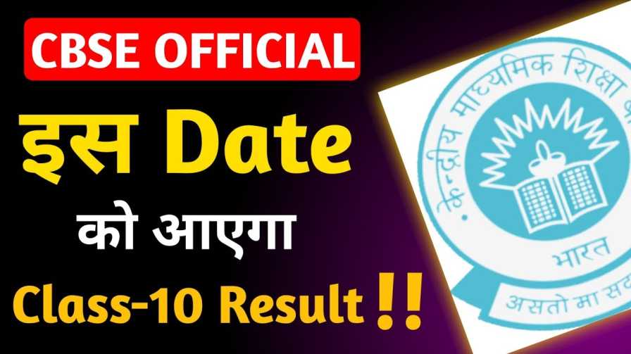 You are currently viewing CBSE Date Sheet 2023 Class 12 PaDF Download | Download CBSE Date Sheet 2023 Class 12 PDF