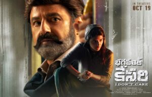 Bhagavanth Kesari Movie Review: Plot, Cast, Story, Music and Cinematography,